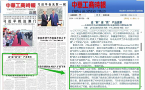 ng28.com南宫体育-荣耀手表6 Plus今日开售：内置1000mAh电池 35天超长续航